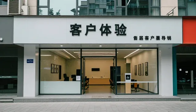 来料加工设备维护要点及网络支持保障